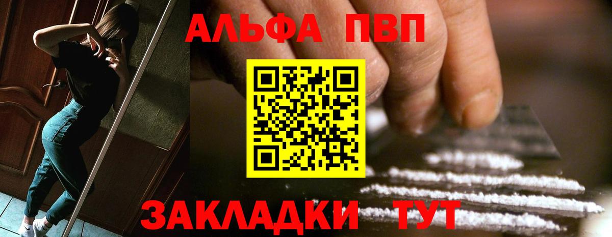 A-PVP СК КРИС  APVP СК  сколько стоит  А ПВП СК КРИС  Вход с VPN  Самара 
