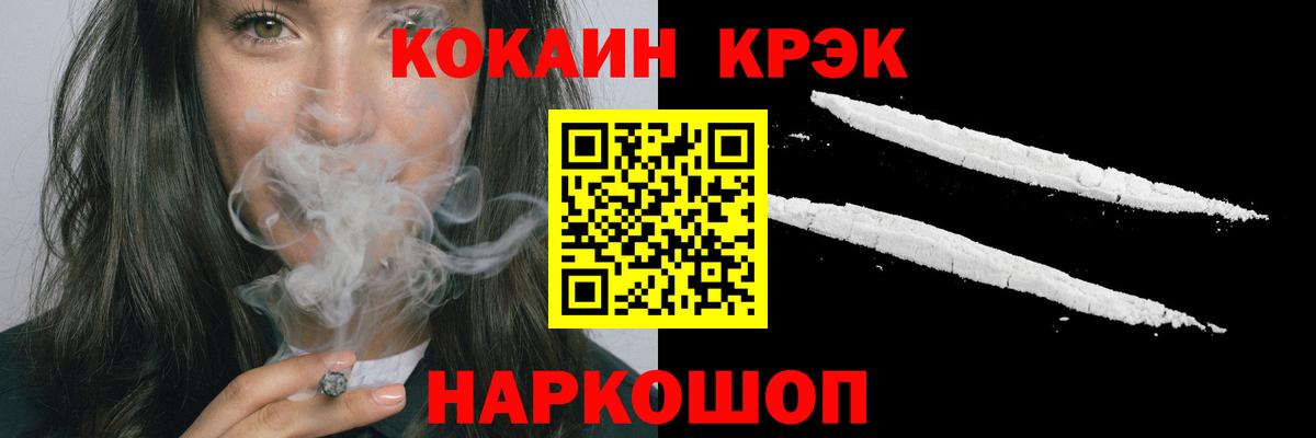 Самара  COCAIN  Вход с VPN  КОКАИН VHQ  Cocaine FishScale 