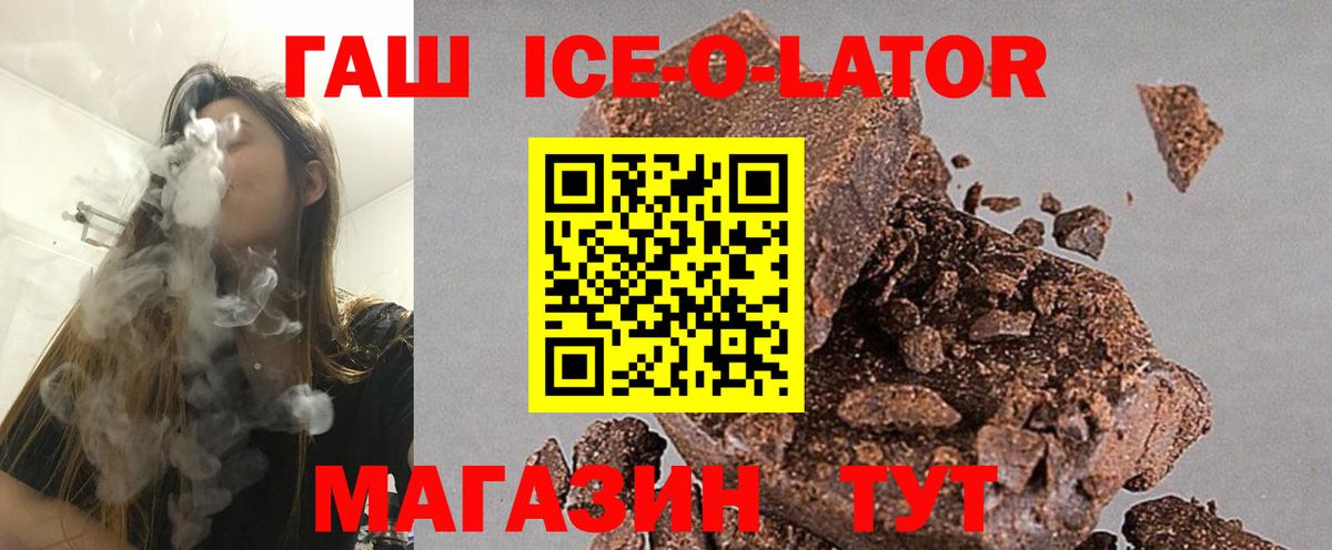 ГАШ Premium  Вход с VPN  Самара  Гашиш  ГАШИШ hashish 