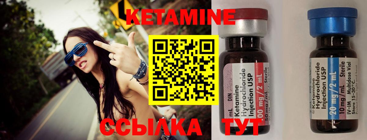 КЕТАМИН VHQ  darknet какой сайт  Самара  Вход с VPN 