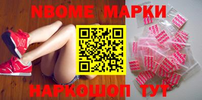 кокаин перу Будённовск
