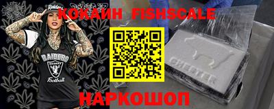 кокаин перу Будённовск