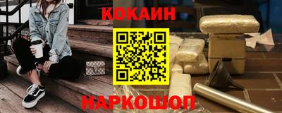 марки nbome Бузулук