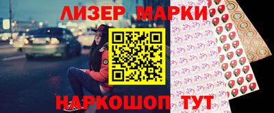 кокаин перу Будённовск
