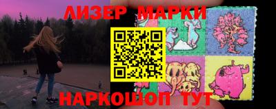 марки nbome Бузулук