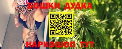 марки nbome Бузулук