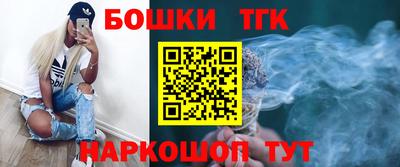 марки nbome Бузулук