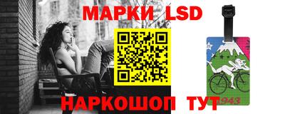 марки nbome Бузулук