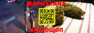 марки nbome Бузулук