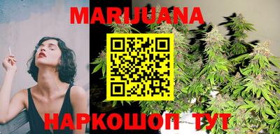 марки nbome Бузулук