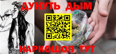 марки nbome Бузулук