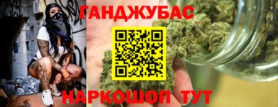 марки nbome Бузулук