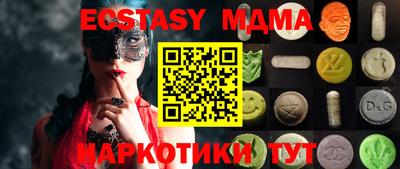 марки nbome Бузулук
