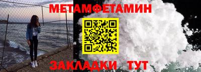 индика Бугуруслан