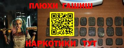 марки nbome Бузулук