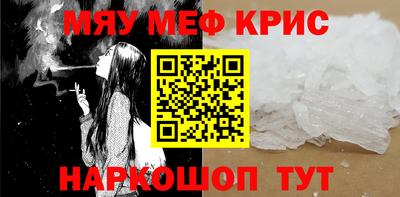 кокаин перу Будённовск