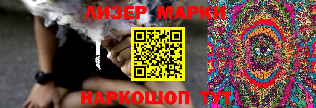 LSD-25 экстази ecstasy  Вход с VPN  Самара  Лсд 25 экстази ecstasy 