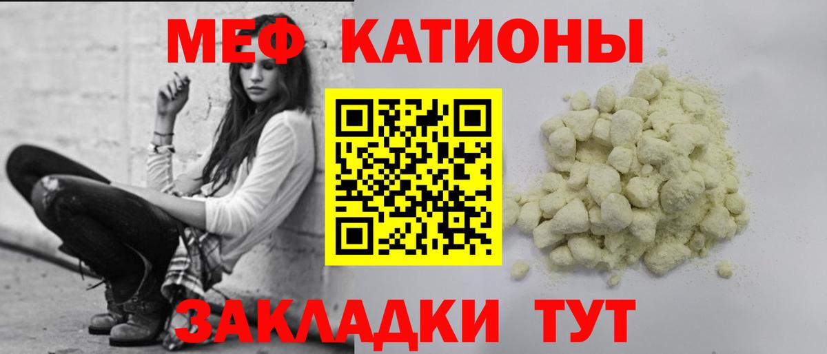 Мефедрон  Вход с VPN  Самара  Мефедрон VHQ  Меф mephedrone 