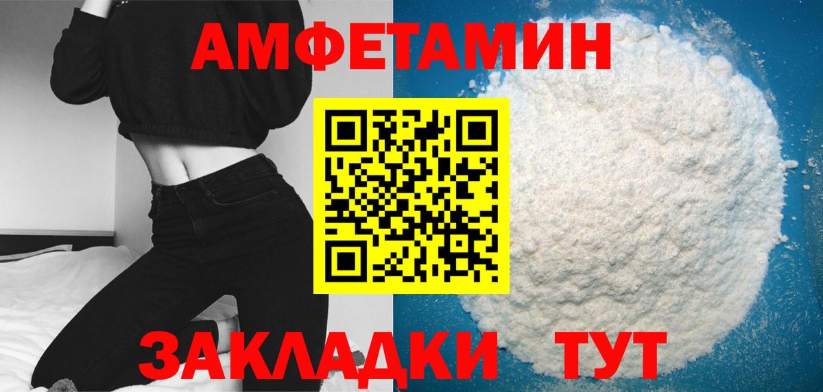 Самара  Первитин мет  Вход с VPN  Первитин мет 