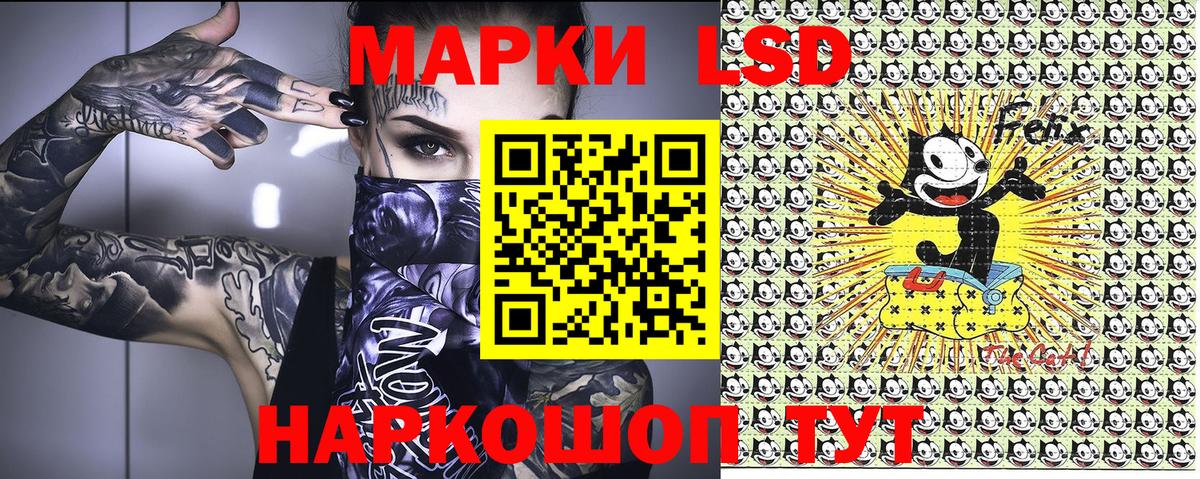 Марки N-bome 1500мкг Самара
