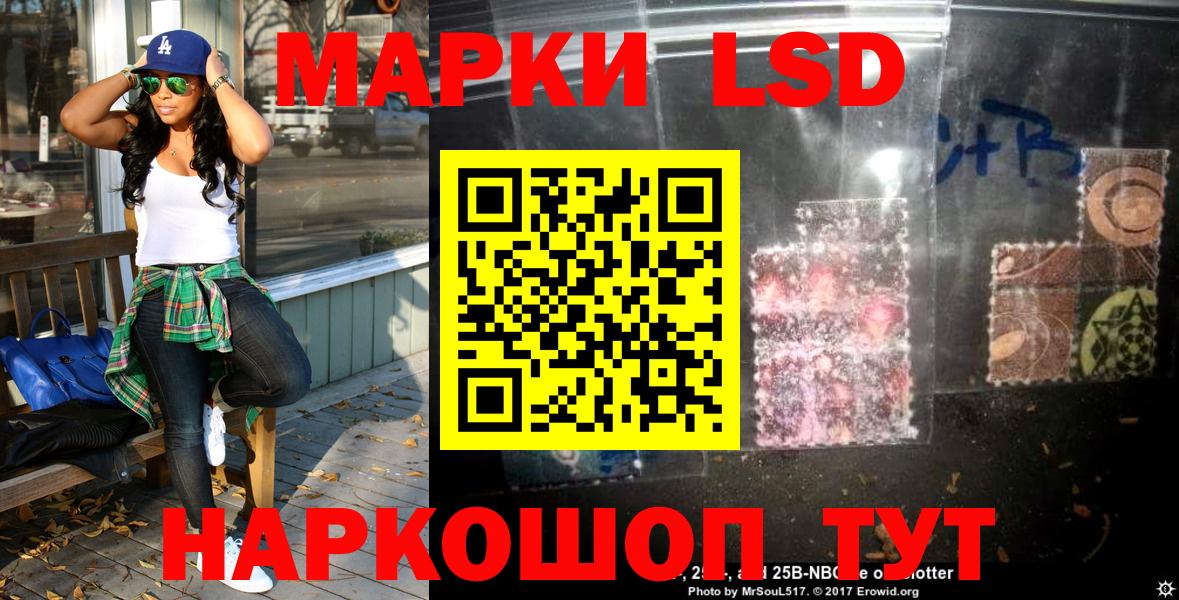 Наркотические марки 1,5мг  Вход с VPN  Самара 
