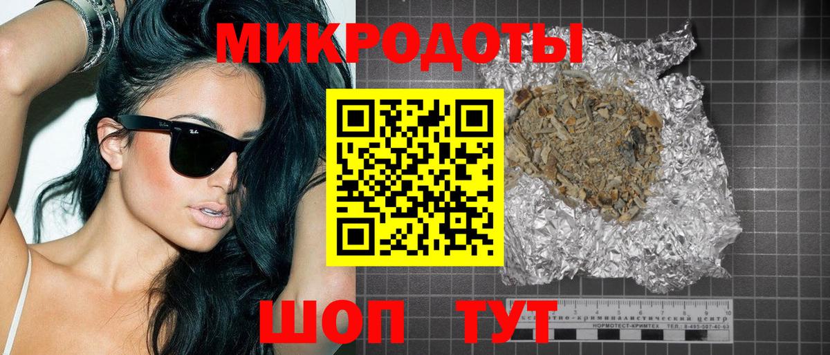 Галлюциногенные грибы прущие грибы  Вход с VPN  Самара 