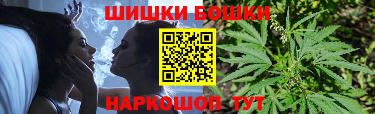 Бошки Шишки MAZAR  МАРИХУАНА Bruce Banner  Самара  Шишки марихуана THC 21%  Вход с VPN 