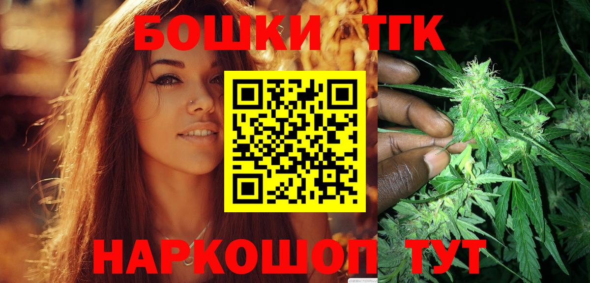 Канабис семена Самара